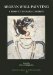 Aegean Wall Painting : A Tribute to Mark Cameron cover