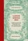 Ladino Kerido Mio : Judenspanische Literatur Im 20. Jahrhundert  Eine Ausstellung Der Staats- Und Universitatsbibliothek Hamburg Carl Von Ossietzky, 23. Mai Bis 5. Juli 2003 cover