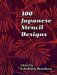 100 Japanese Stencil Designs cover