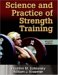 Science And Practice of Strength Training cover