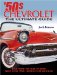 Standard Catalog of 1950s Chevrolet cover