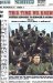 This Time We Knew : Western Responses to Genocide in Bosnia cover