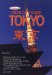 Ana's City Guide Tokyo cover