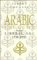 Arabic Thought in the Liberal Age, 1798-1939 cover