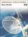  Mass Media 2002-2003