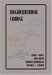 Organizational Change cover