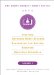 The Johns Hopkins White Papers 2003 : Arthritis, Coronary Heart Disease, Depression and Anxiety, Diabetes, Digestive Disorders cover