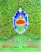 A Gift Of Gracias: The Legend Of Altagracia