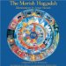 The Moriah Haggadah cover
