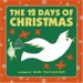 The 12 Days Of Christmas cover