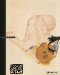 Egon Schiele : Erotic Sketches / Erotische Skizzen cover