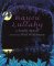 Bayou Lullaby cover