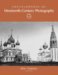 Encyclopedia of Nineteenth-Century Photography cover