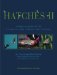 Hatches II : A Complete Guide to the Hatches of North American Trout Streams cover
