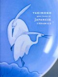 Yakimono : 4000 Years of Japanese Ceramics [Click for larger image]