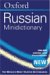  Oxford Russian Mini Dictionary
