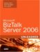 Microsoft Biztalk Server 2006 Unleashed cover