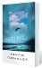 Sky Blue : A Novel cover