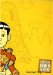 American Born Chinese cover