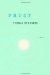 Frost cover
