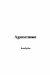 Agamemnon : Being of the House of Atreus cover