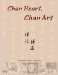 Chan Heart, Chan Art cover