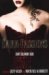 Dark Passions cover