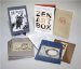 The Zen Art Box cover