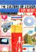 The Culture of Design cover