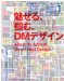 Absolute Appeal : Direct Mail Design cover