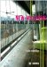 New Museums And the Making of Culture cover
