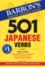 501 Japanese Verbs cover