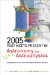 2005 : Past Meets Present in Astronomy And Astrophysics Proceedings of the 15th Portuguese National Meeting cover