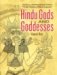 Hindu Gods And Goddesses : 300 Illustrations from 