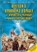 Custer's Stunning Defeat by American Indians at the Little Bighorn cover