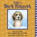 Alfie's Bark Mitzvah cover