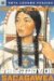 Path to the Pacific : The Story of Sacajawea cover
