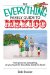 The Everything Family Guide to Mexico : From Pesos to Parasailing, All You Need for the Whole Family to Fiesta! cover