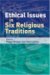 Ethical Issues in Six Religious Traditions cover