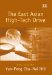 The East Asian High-Tech Drive cover