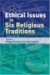 Ethical Issues in Six Religious Traditions cover