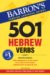  501 Hebrew Verbs