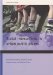 Social Interactions in Urban Public Places cover