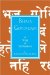 Bhaja Govindam : A Song of Sri Sankara cover