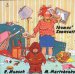 Thomas' Snowsuit cover