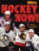 Hockey Now! cover