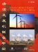 Clean Development Mechanism in China : Ensuring a Sustainable Approach cover