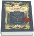 Der Moderne Stil/ The Modern Style : 1899-1905 Jugendstil/ Art Nouveau cover