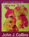 A Short Introduction to the Hebrew Bible cover