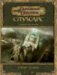 Dungeons & Dragons Cityscape : A Guidebook to Urban Adventuring cover